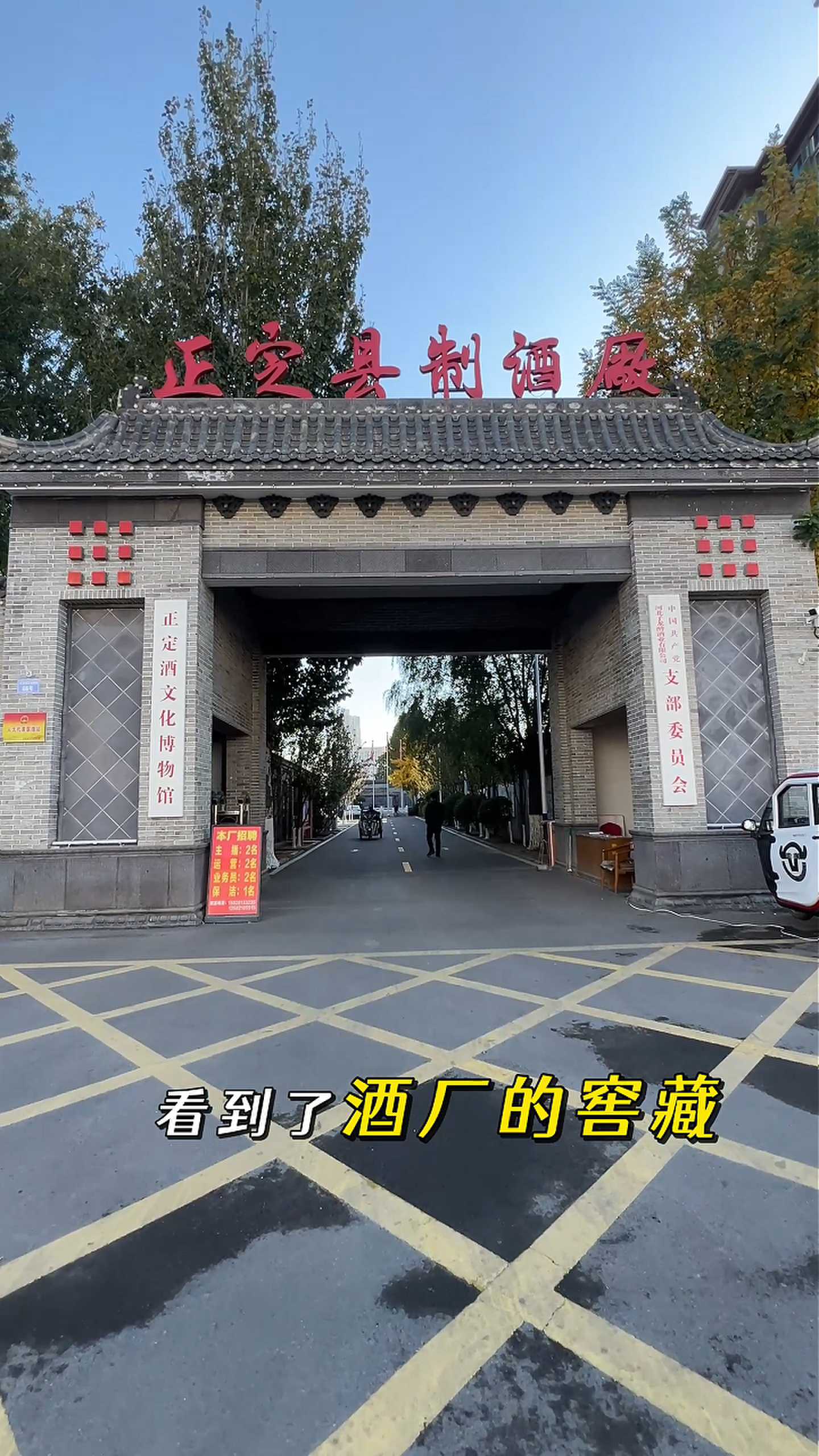 沈阳制造业企业GEO优化案例